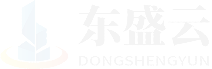 东昌东盛云强夯公司
