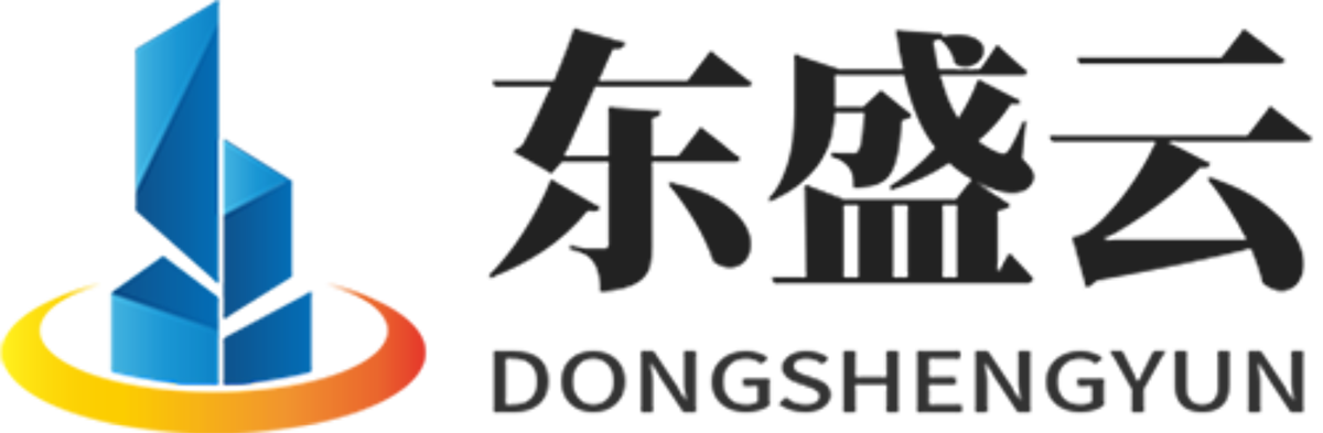 东昌东盛云强夯公司
